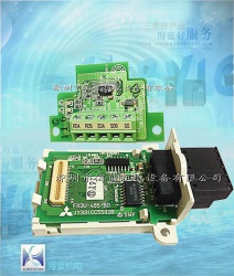 FX3U-485-BD三菱通訊功能擴展板