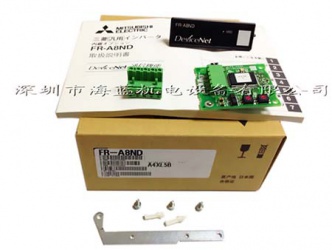 FR-A8ND三菱變頻器Device Net通訊卡